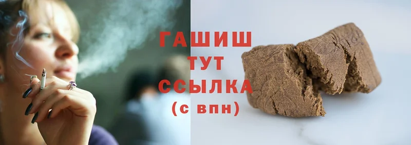 гидра вход  Апшеронск  ГАШ hashish 